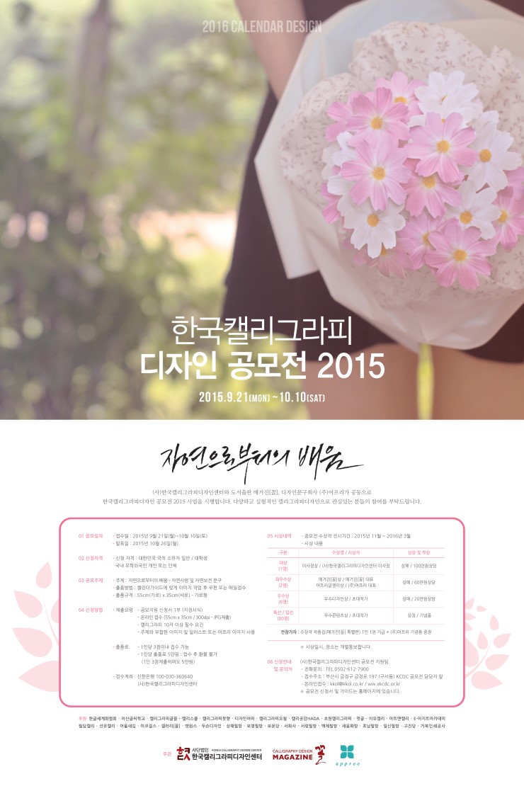 (주)디자인공감 이미지