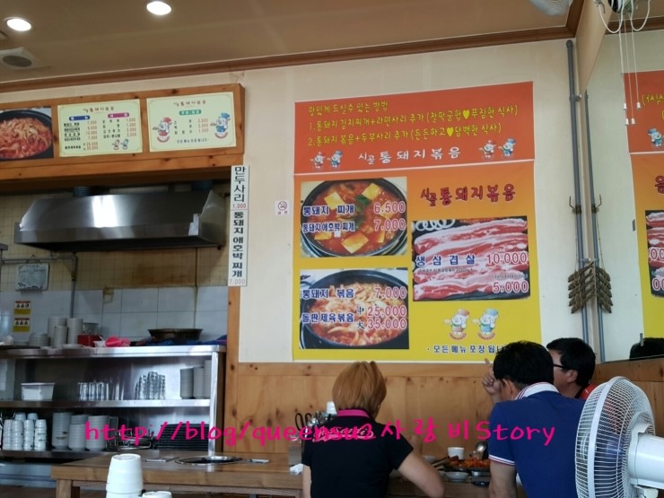 시골통돼지김치찌개 이미지