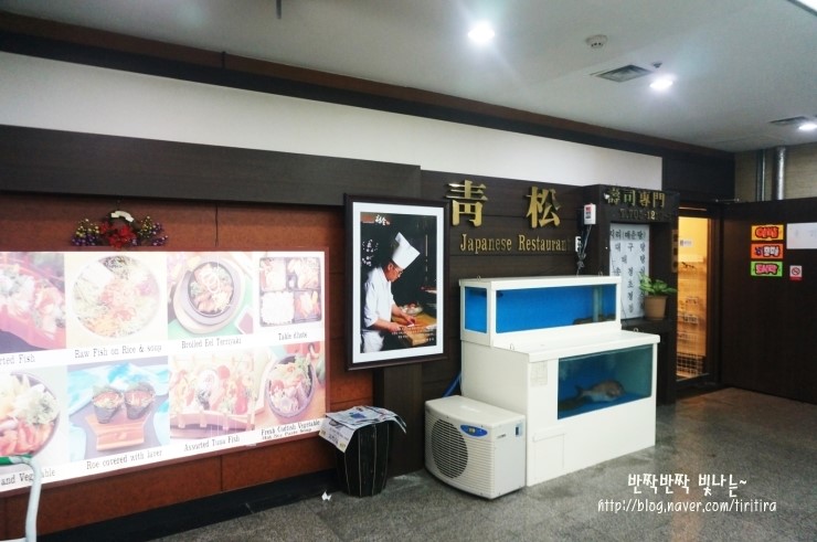 청송일식 이미지