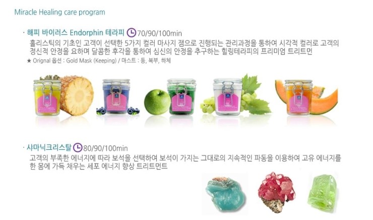 청담피부관리 이미지