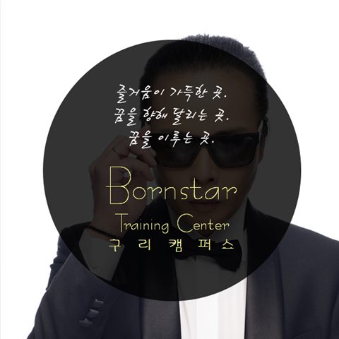 상봉기획사 이미지
