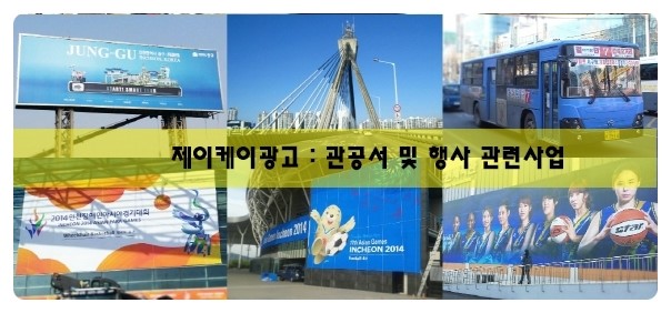 케이광고디자인 이미지