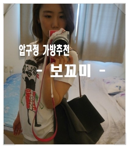 보꼬미 이미지