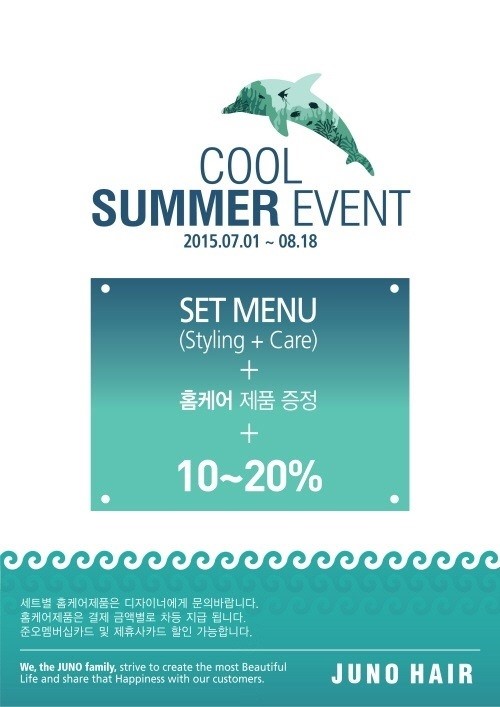 7월의헤어 이미지