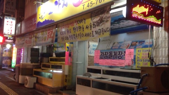 노다지회백화점 이미지