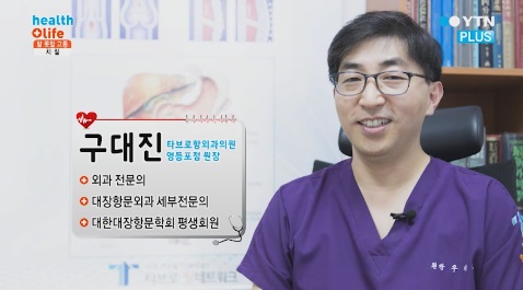 타브로항외과의원 이미지