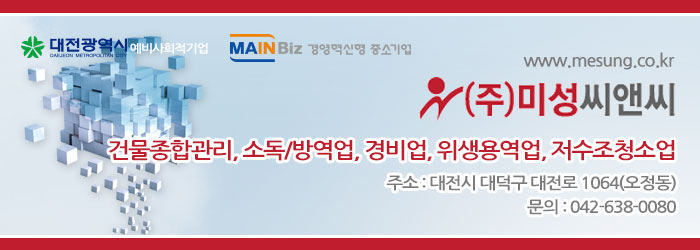 미성CO 이미지