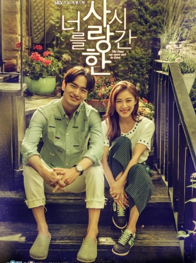 널그린헤어 이미지