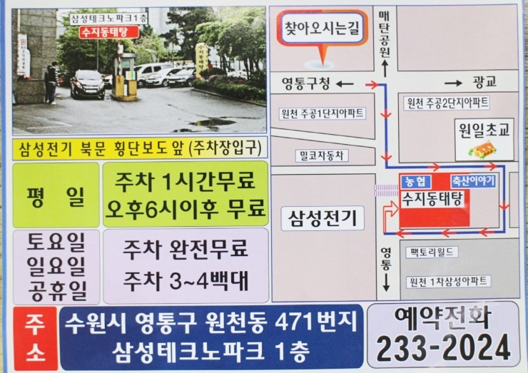 원일축산 이미지
