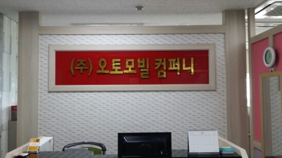 서대구상사 이미지