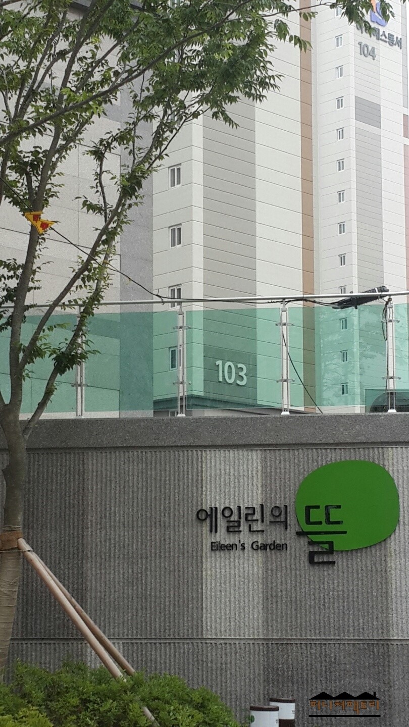 오리나무뜰 이미지