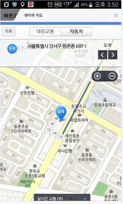 바른식문화개발원 이미지