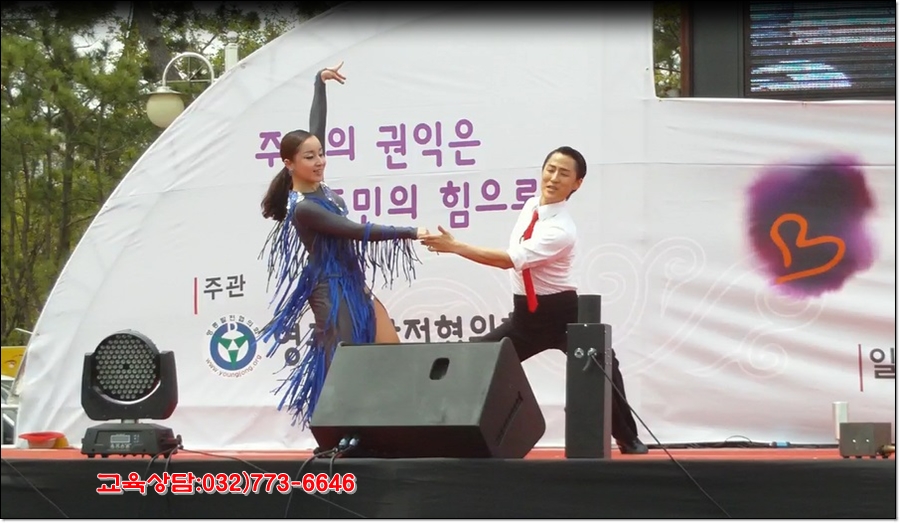 영스포츠댄스학원 이미지