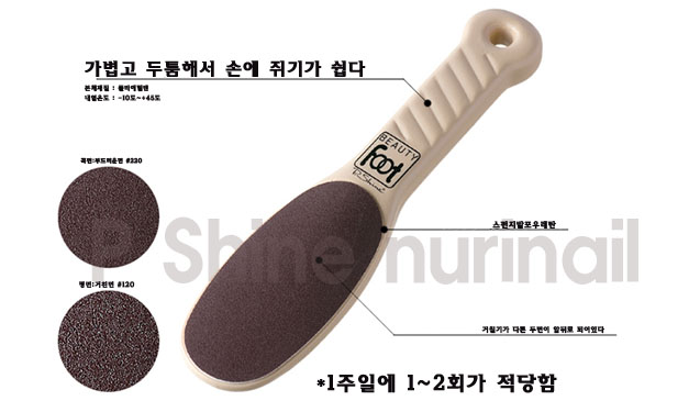 뷰티풋 이미지