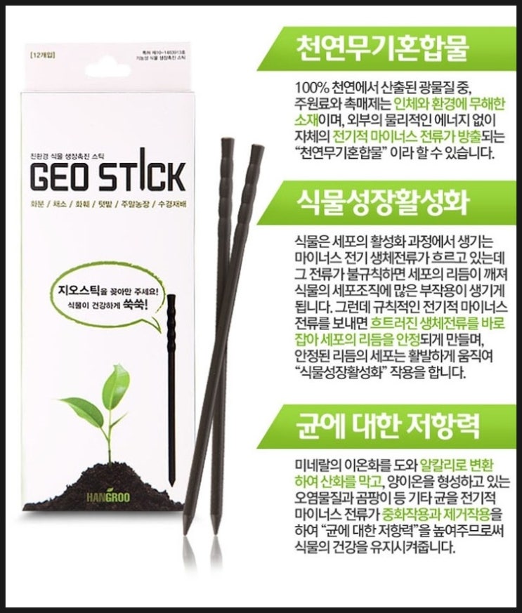 지오에프앤비 이미지