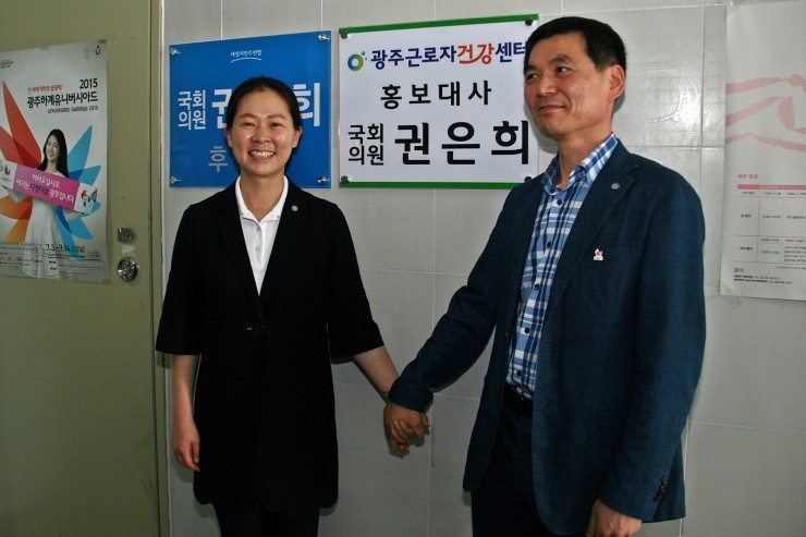 건강연합의원 이미지