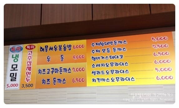수제대박분식 이미지