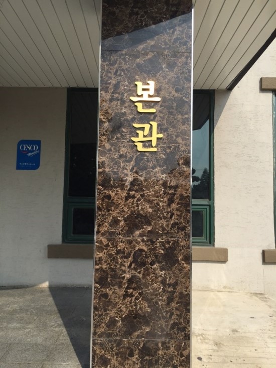 궁전광고기획 이미지