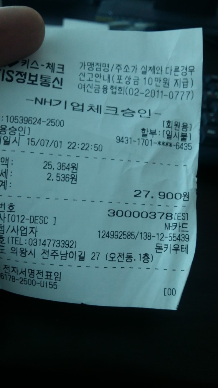 돈키우테 이미지