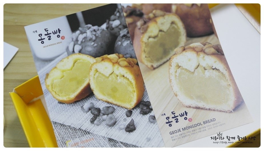 (주)몽돌빵 이미지