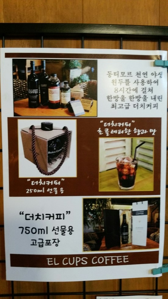 엘컵스 이미지