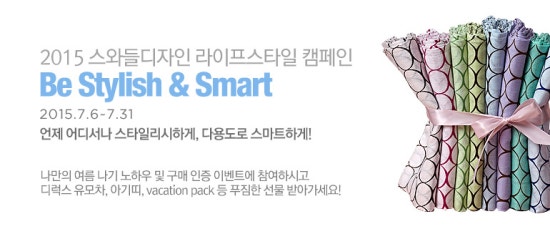 디자인여름 이미지