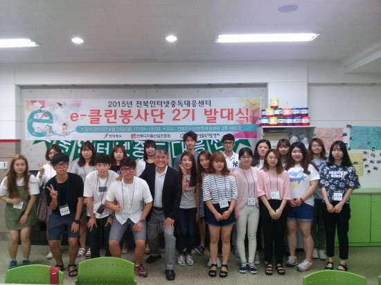 전북클린 이미지