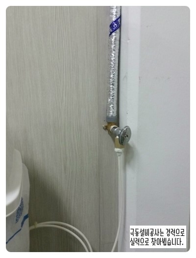 극동설비 이미지