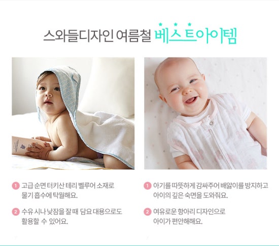 디자인여름 이미지