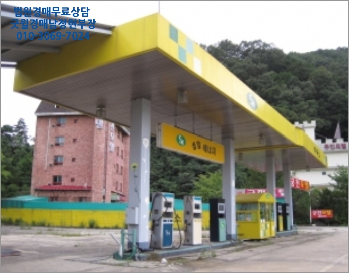 보은주유소 이미지
