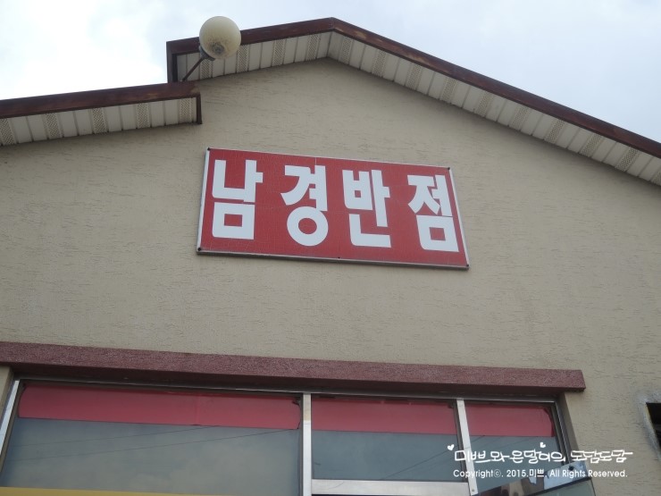 남경24시 이미지