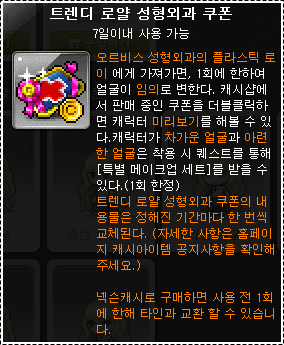 샤인헤어스토리 이미지