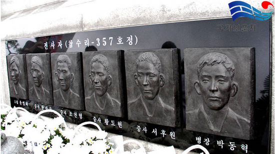 해전옥 이미지