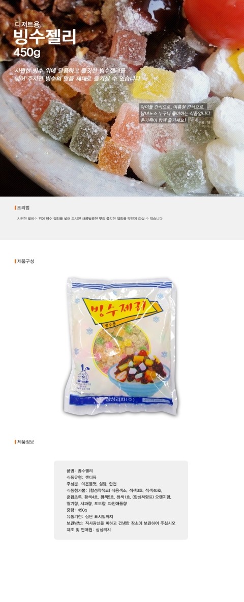 제이엘푸드 이미지