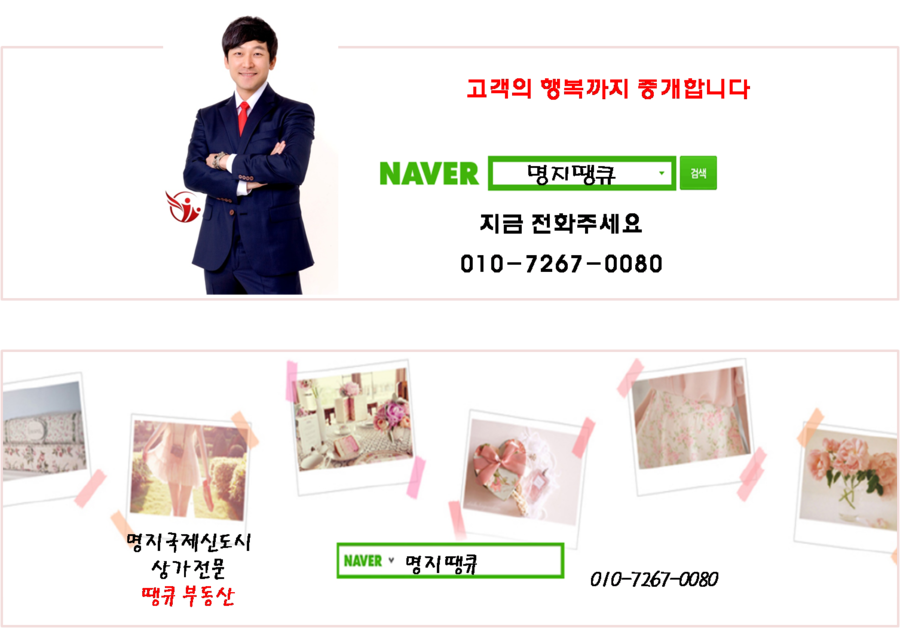 땡큐당구장 이미지