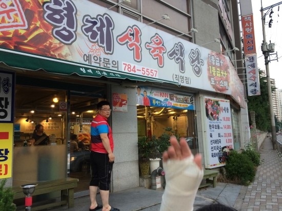 반송식육식당 이미지