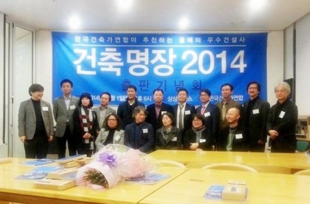 이젠건축 이미지