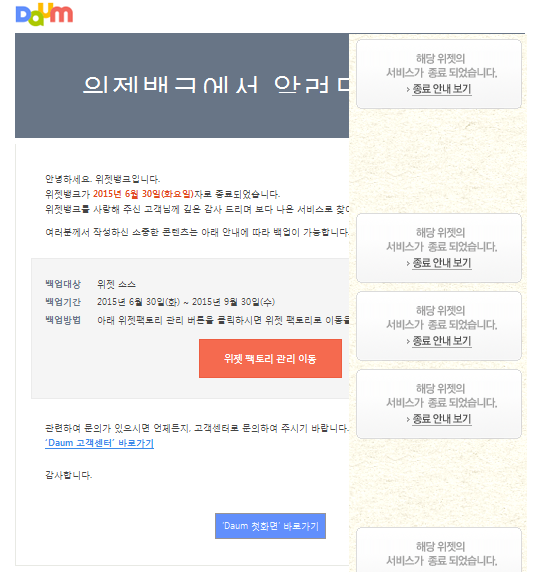 컴퓨터서비스뱅크 이미지