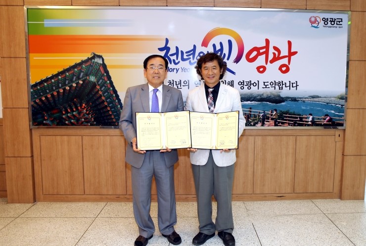 영광기업 이미지