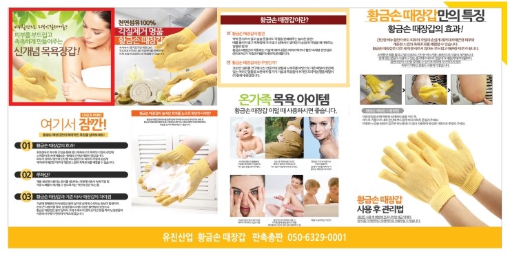 유진산업 이미지