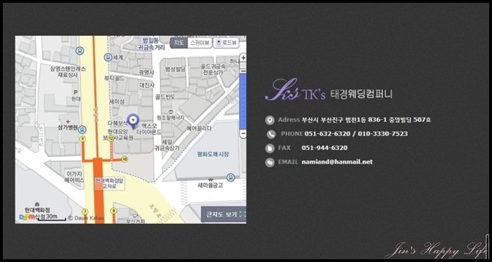 태경컴퍼니 이미지
