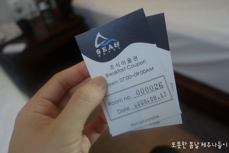 호텔씨앤 이미지