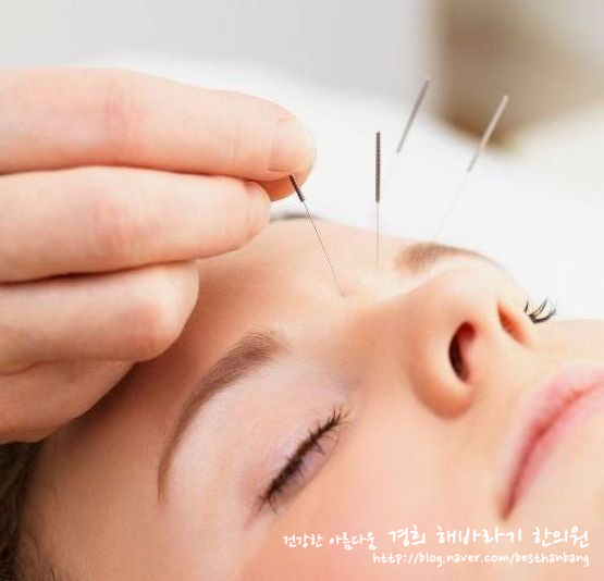 해바라기한의원 이미지