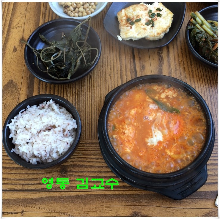 순둥이네손두부 이미지
