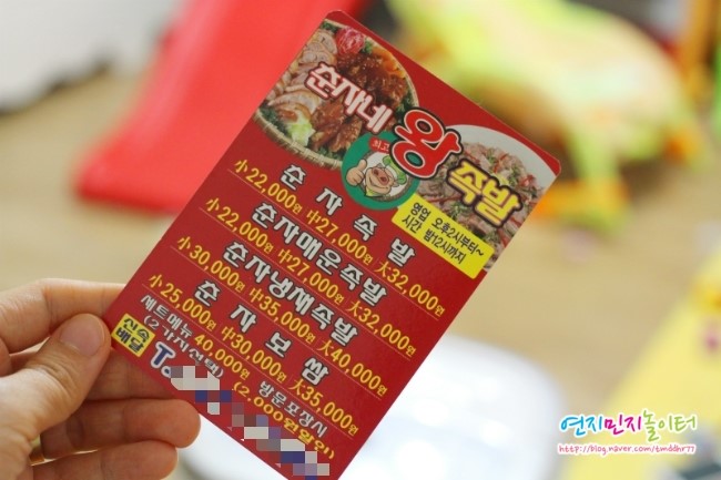 아이엠야식 이미지
