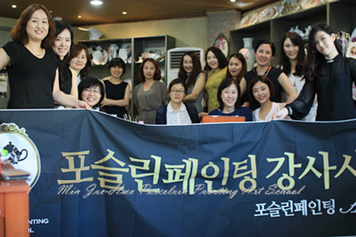 포슬린페인팅아트스쿨본원 이미지