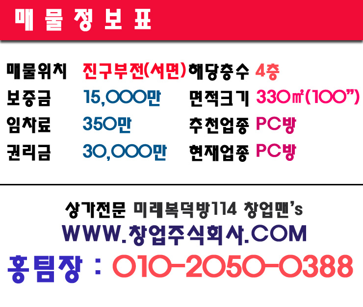 바글바글PC방 이미지