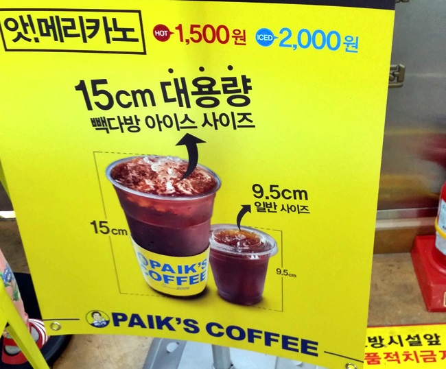 양다방 이미지