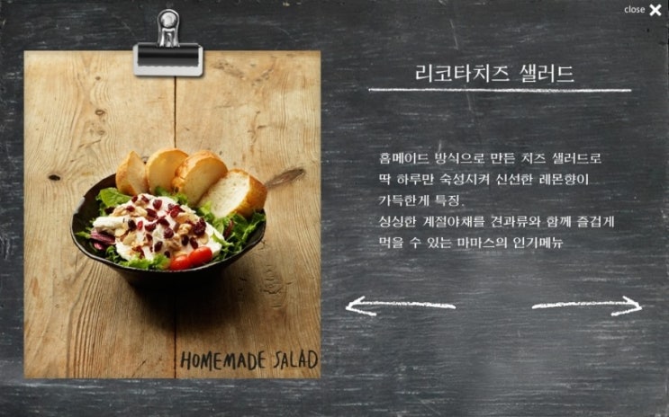 마마스 이미지