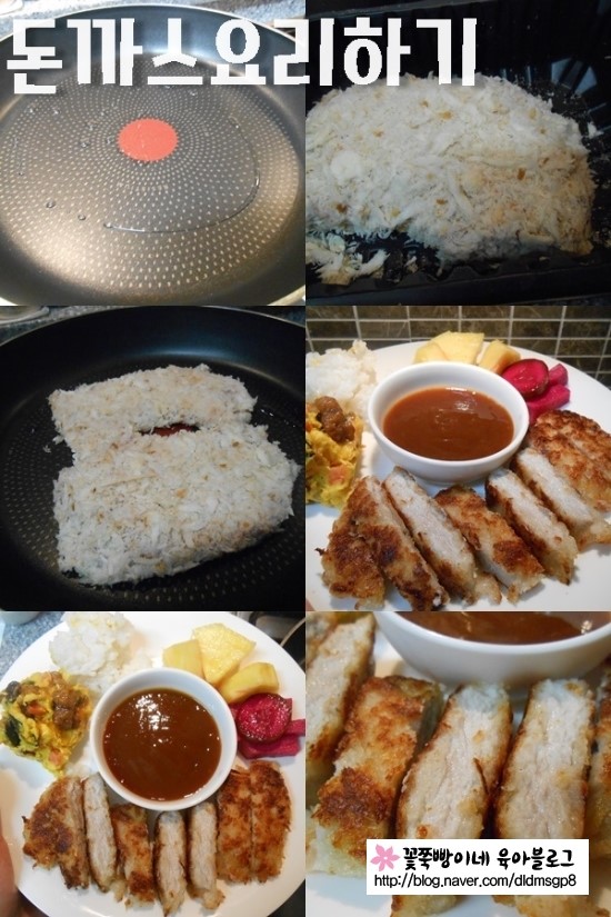 더블유(W)푸드 이미지
